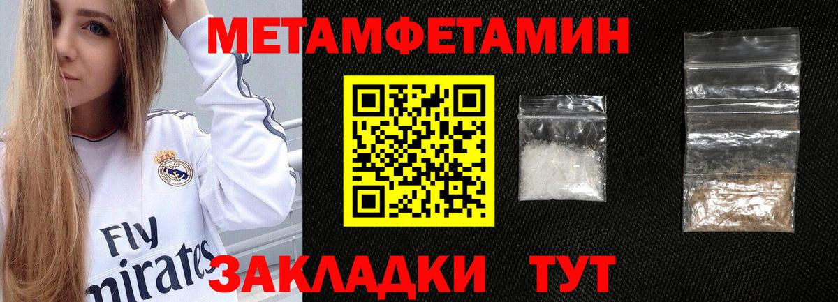 ссылка на мегу рабочий сайт  Amphetamine  Аксай  АМФЕТАМИН Розовый  Вход с VPN  Амфетамин 