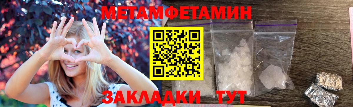 Amphetamine 98% Аксай