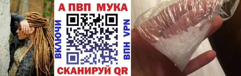 маркетплейс формула Аксай Alpha PVP Соль