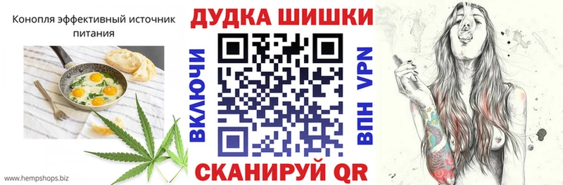 Cannafood конопля  Аксай 
