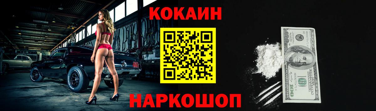 Cocaine Колумбийский Аксай