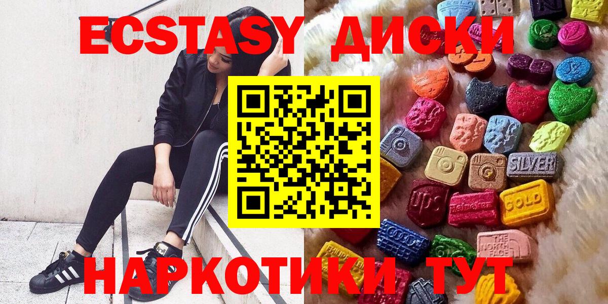 Ecstasy TESLA Аксай