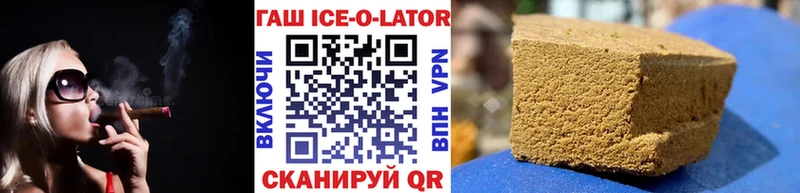ОМГ ОМГ tor  Аксай  ГАШИШ VHQ  что такое наркотик 