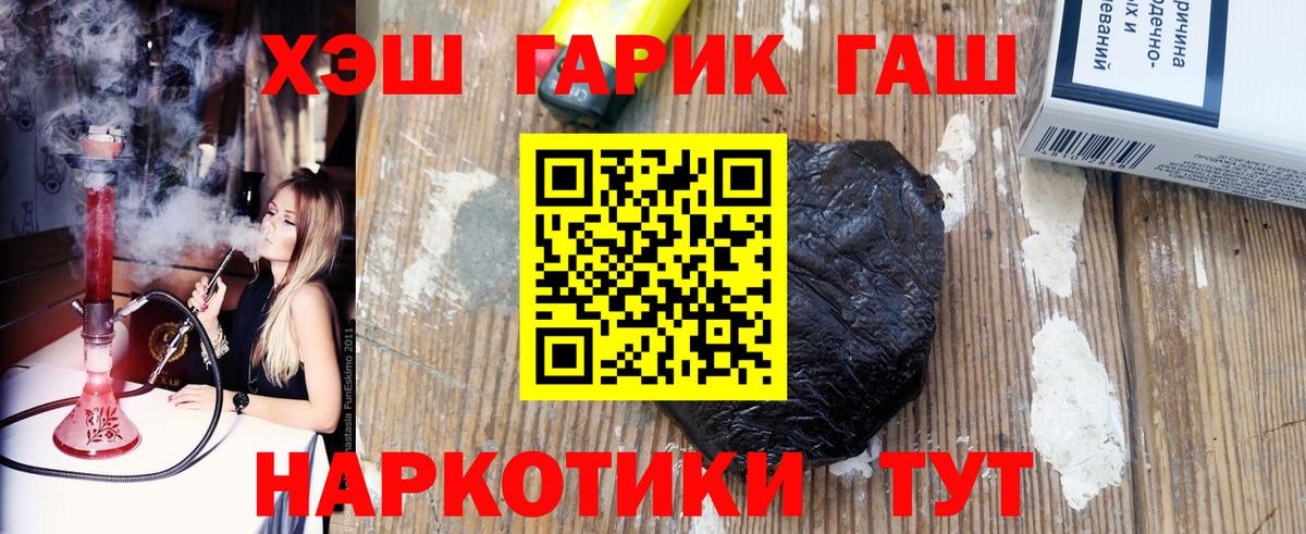 ГАШИШ  Гашиш AMNESIA HAZE  Вход с VPN  Аксай  ГАШ хэш 