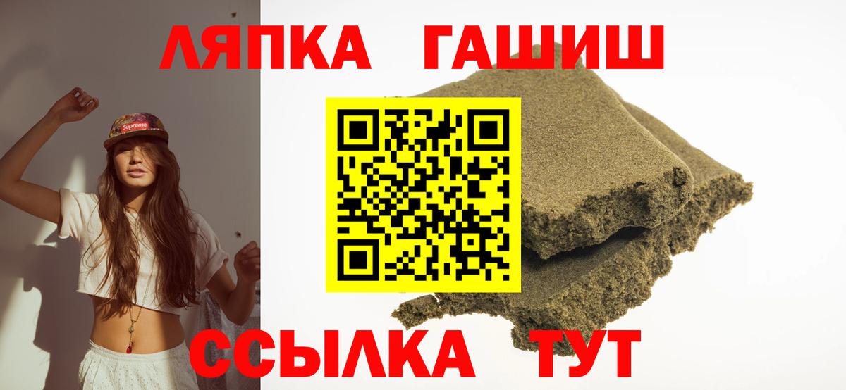 Гашиш 40% ТГК Аксай