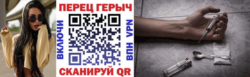 ГЕРОИН герыч Аксай