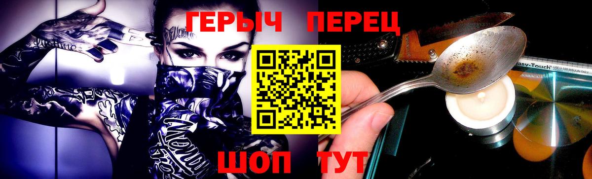 Аксай  ГЕРОИН Heroin  Героин  Вход с VPN 