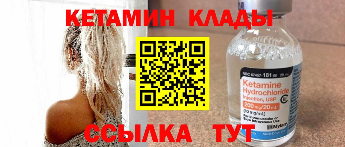 Аксай  Кетамин VHQ  даркнет формула  Вход с VPN 