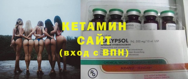 экстази Абинск