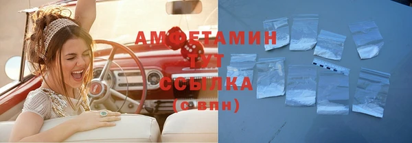 прущая мука Абаза