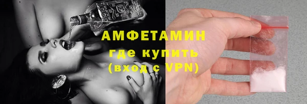 мяу мяу мука Пролетарск