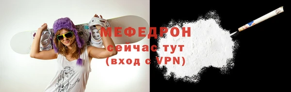 экстази Абинск