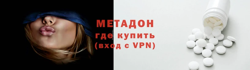экстази Абинск