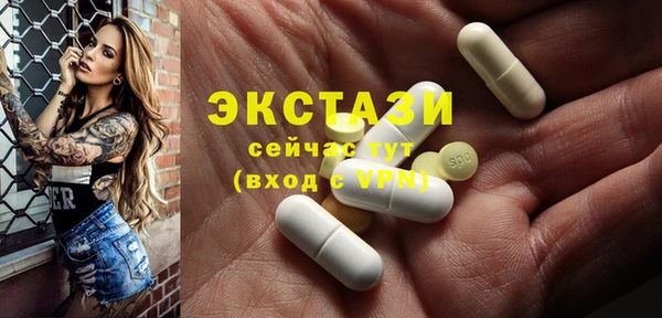 прущая мука Абаза