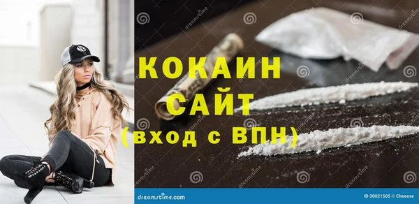 прущая мука Абаза