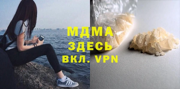 герыч Приозерск