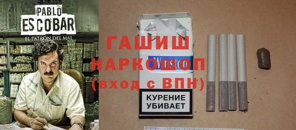 экстази Абинск