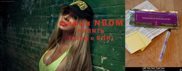 прущая мука Абаза