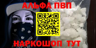 гашишное масло Малгобек