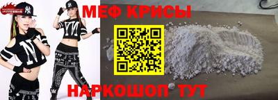 метамфетамин Малоярославец