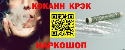 метамфетамин Малоярославец