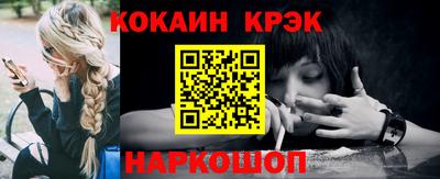 метамфетамин Малоярославец