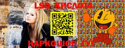 гашишное масло Малгобек