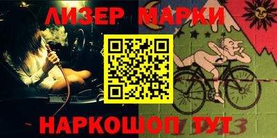 скорость Мариинск