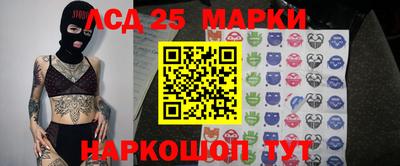 скорость Мариинск