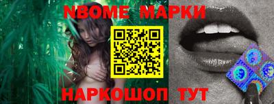 скорость Мариинск