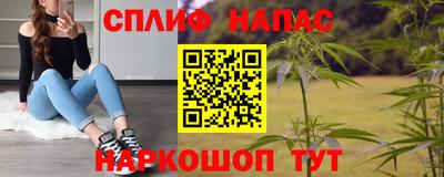 гашишное масло Малгобек