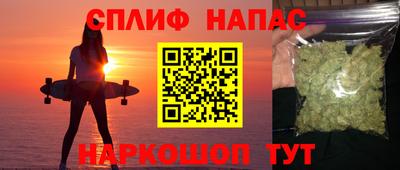гашишное масло Малгобек