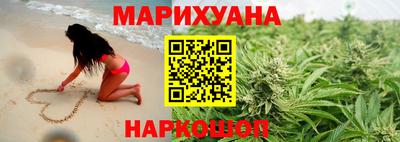 гашишное масло Малгобек
