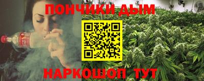 гашишное масло Малгобек