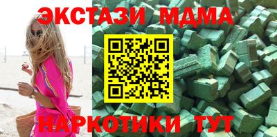 а пвп мука Можга