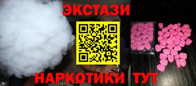 метамфетамин Малоярославец