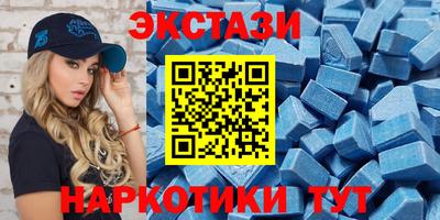 метамфетамин Малоярославец