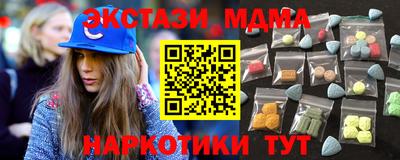 метамфетамин Малоярославец