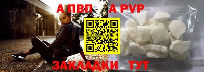метамфетамин Малоярославец