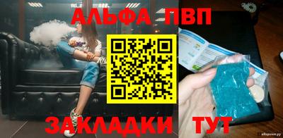 скорость Мариинск