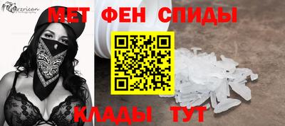 метамфетамин Малоярославец