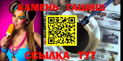 метамфетамин Малоярославец
