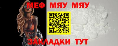 метамфетамин Малоярославец