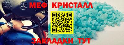 скорость Мариинск