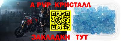 метамфетамин Малоярославец