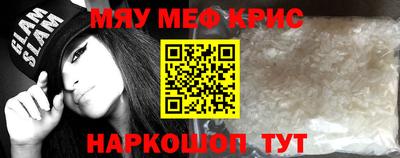 метамфетамин Малоярославец