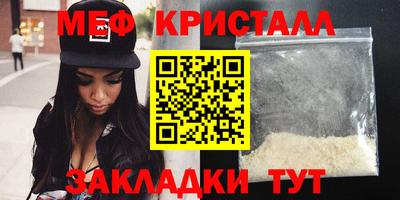 крисы Моздок