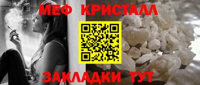 скорость Мариинск