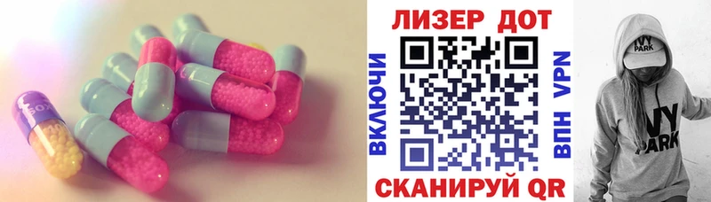 LSD-25 экстази кислота  наркошоп  Аксай 