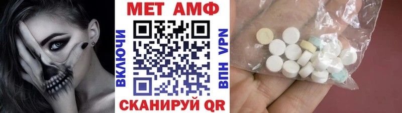 Метамфетамин пудра  магазин продажи наркотиков  Аксай 